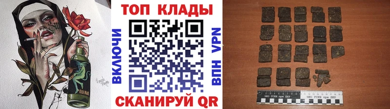 Где купить наркоту Горно-Алтайск COCAIN  Меф мяу мяу  ГАШИШ  А ПВП  Каннабис 