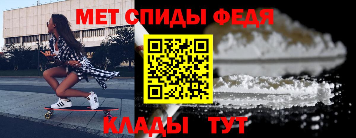 MEGA зеркало  Амфетамин VHQ  Вход с VPN  Горно-Алтайск 