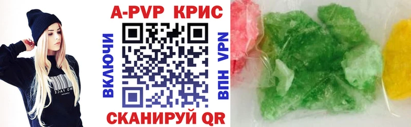 сколько стоит  Горно-Алтайск  А ПВП СК КРИС 
