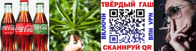 закладка  Горно-Алтайск  Canna-Cookies марихуана 