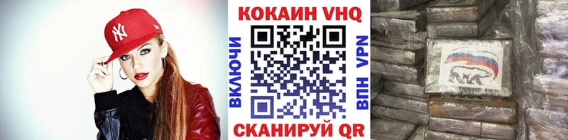 где купить наркотик  Горно-Алтайск  COCAIN Columbia 