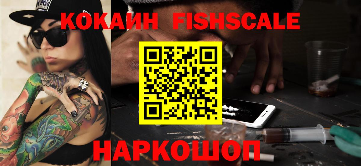 КОКАИН  Вход с VPN  Горно-Алтайск  КОКАИН Колумбийский  где найти   КОКАИН Боливия 