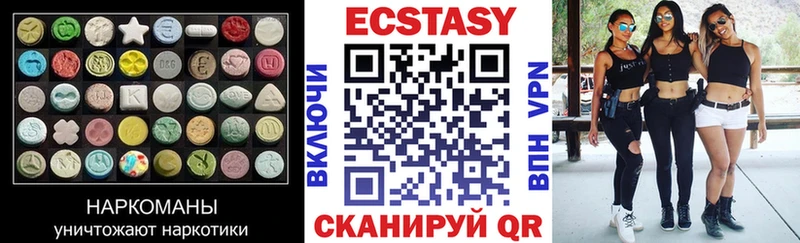 ЭКСТАЗИ mix  купить наркотики сайты  Горно-Алтайск 