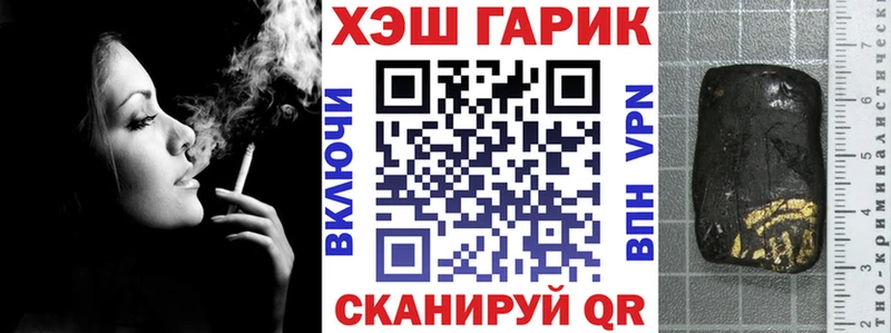 это формула  где найти наркотики  Горно-Алтайск  ГАШ Cannabis 