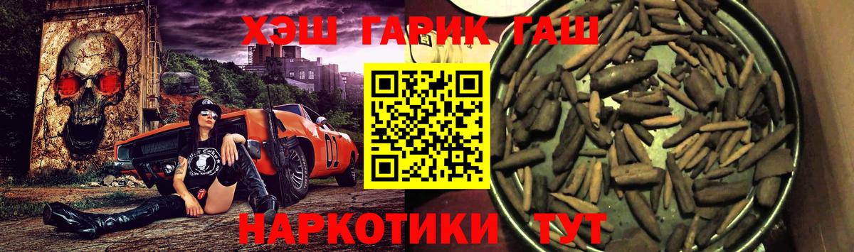 Гашиш ice o lator  Вход с VPN  Гашиш индика сатива  ГАШ  Горно-Алтайск 