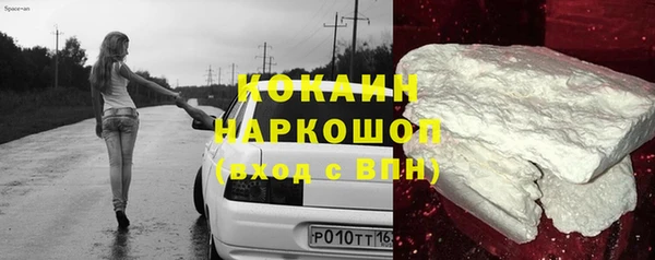 MDMA Premium VHQ Вязьма