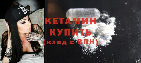 MDMA Premium VHQ Вязьма