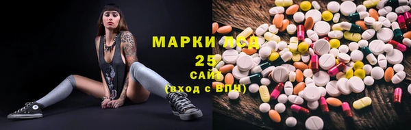 скорость mdpv Вяземский