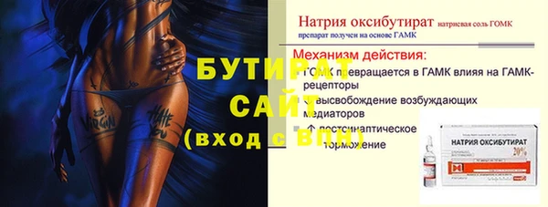 MDMA Premium VHQ Вязьма