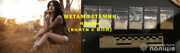 MDMA Premium VHQ Вязьма