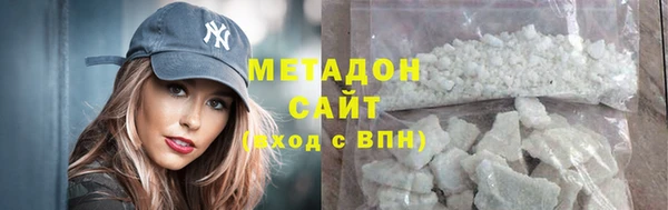 скорость mdpv Вяземский