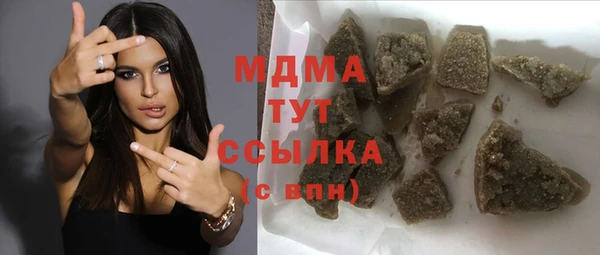 скорость mdpv Вяземский