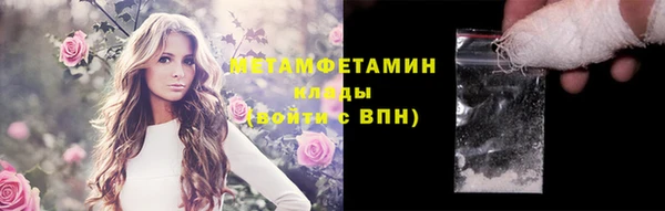 скорость mdpv Вяземский