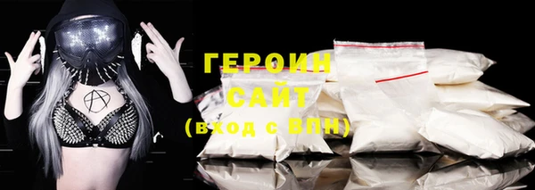 MDMA Premium VHQ Вязьма