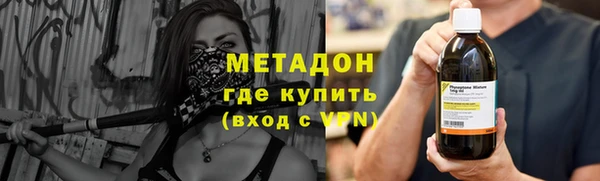 MDMA Premium VHQ Вязьма