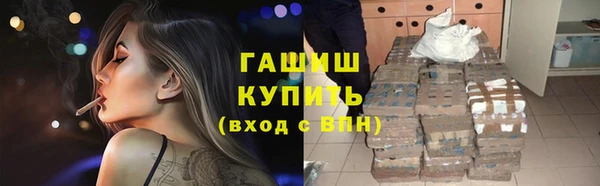 скорость mdpv Вяземский