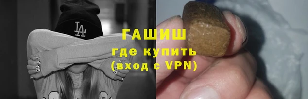 гашик Болохово