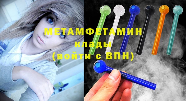 скорость mdpv Вяземский