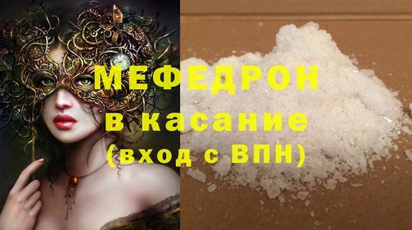 MDMA Premium VHQ Вязьма