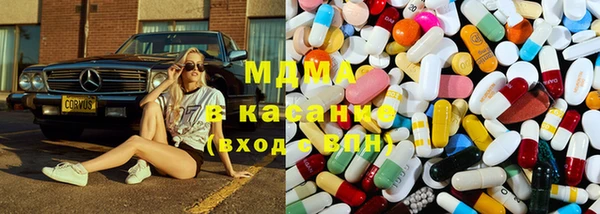 ГАЛЛЮЦИНОГЕННЫЕ ГРИБЫ Беслан