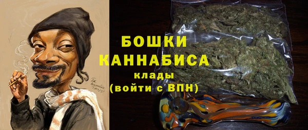MDMA Premium VHQ Вязьма
