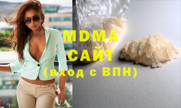 MDMA Premium VHQ Вязьма