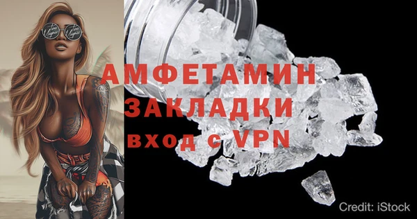 скорость mdpv Вяземский