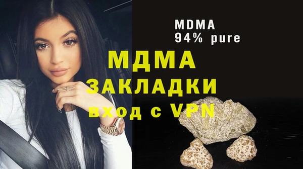 скорость mdpv Вяземский
