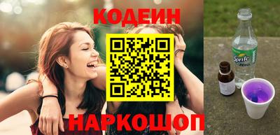ГАЛЛЮЦИНОГЕННЫЕ ГРИБЫ Лесосибирск