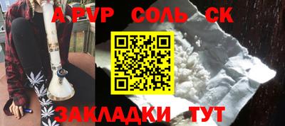 mix Ливны