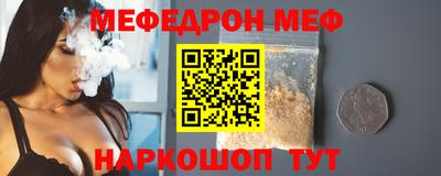 mix Ливны