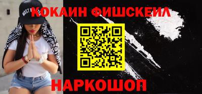 ГАЛЛЮЦИНОГЕННЫЕ ГРИБЫ Лесосибирск