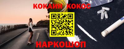 ГАЛЛЮЦИНОГЕННЫЕ ГРИБЫ Лесосибирск
