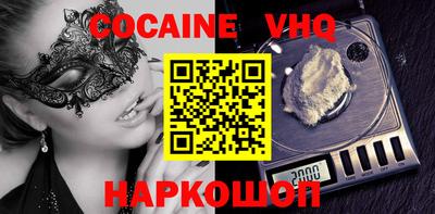 mix Ливны