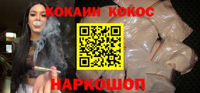 синтетический гашиш Ликино-Дулёво