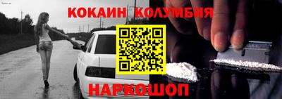 mix Ливны