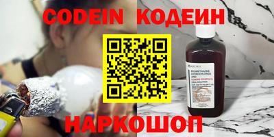 ГАЛЛЮЦИНОГЕННЫЕ ГРИБЫ Лесосибирск
