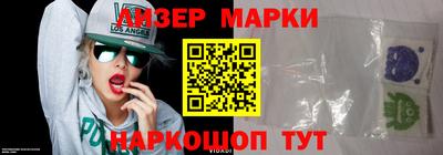синтетический гашиш Ликино-Дулёво