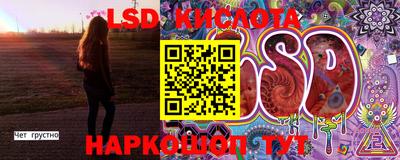 ГАЛЛЮЦИНОГЕННЫЕ ГРИБЫ Лесосибирск