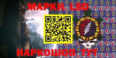 синтетический гашиш Ликино-Дулёво