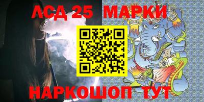 ГАЛЛЮЦИНОГЕННЫЕ ГРИБЫ Лесосибирск