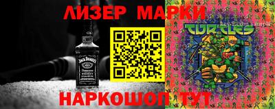 ГАЛЛЮЦИНОГЕННЫЕ ГРИБЫ Лесосибирск