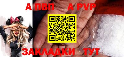 mix Ливны