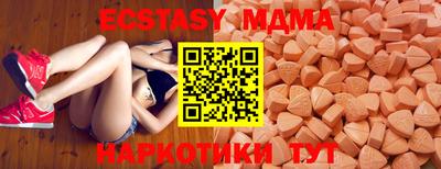 синтетический гашиш Ликино-Дулёво