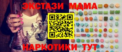 синтетический гашиш Ликино-Дулёво
