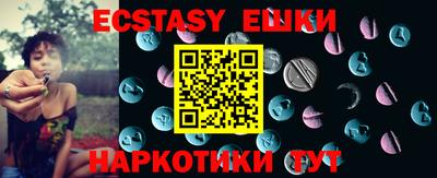 синтетический гашиш Ликино-Дулёво