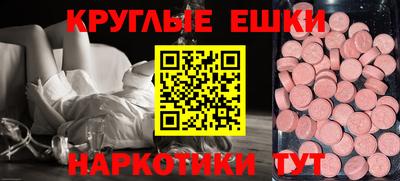 ГАЛЛЮЦИНОГЕННЫЕ ГРИБЫ Лесосибирск