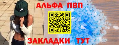 синтетический гашиш Ликино-Дулёво