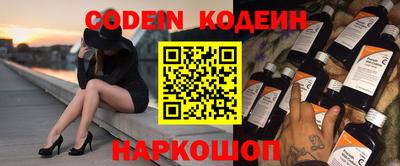синтетический гашиш Ликино-Дулёво