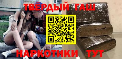 синтетический гашиш Ликино-Дулёво